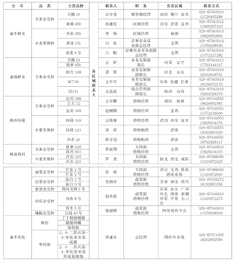 微信圖片_20220617123748.png