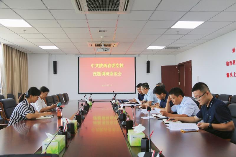 黨校-1.jpg 黨校-1.jpg