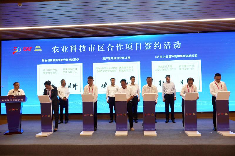 微信圖片_20230919180743 - 副本.jpg 微信圖片_20230919180743 - 副本.jpg