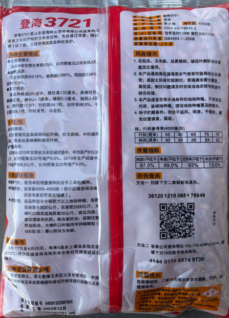 圖片 95.png